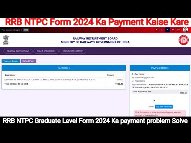 RRB NTPC Form 2024 Ka Payment Kaise Kare | RRB NTPC Form payment problem 2024 | RRB NTPC Form 2024