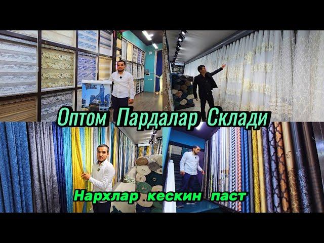 Улгуржи нархда: Жалюзи, Тул, Дикей, Комбо, Элита пардалар