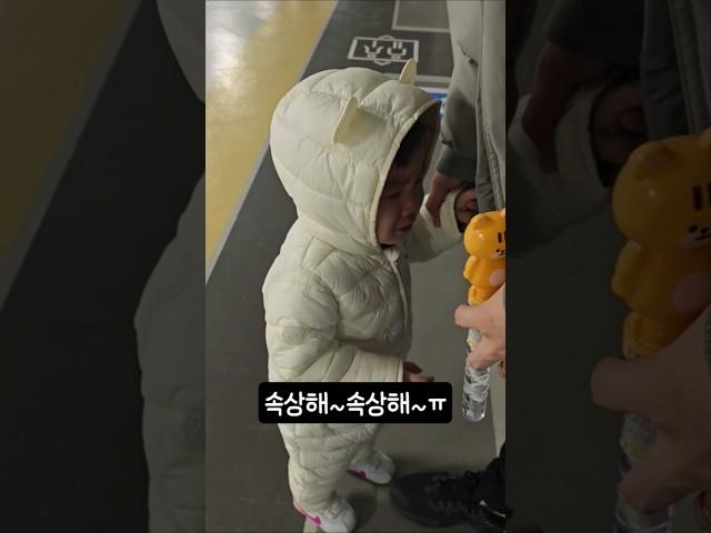아빠 안아주세요 #육아일상 #아빠사랑해 #아빠와딸 #cute