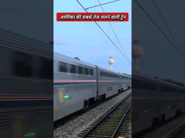 World Fastest Train #youtubeshorts #shorts #fastesttrain