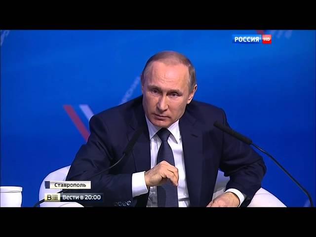 Владимир Путин об убийстве Царской семьи, Библии и коммунизме (25.01.2016)