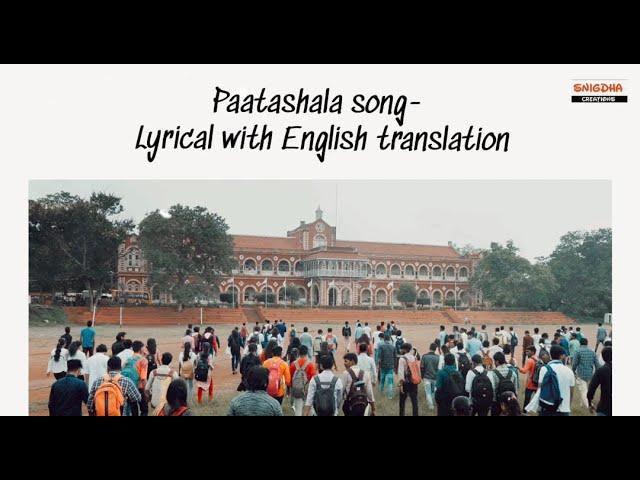 Paatashala song - Lyrical with English translation | Yuvarathna|Puneeth Rajkumar| Kannada |