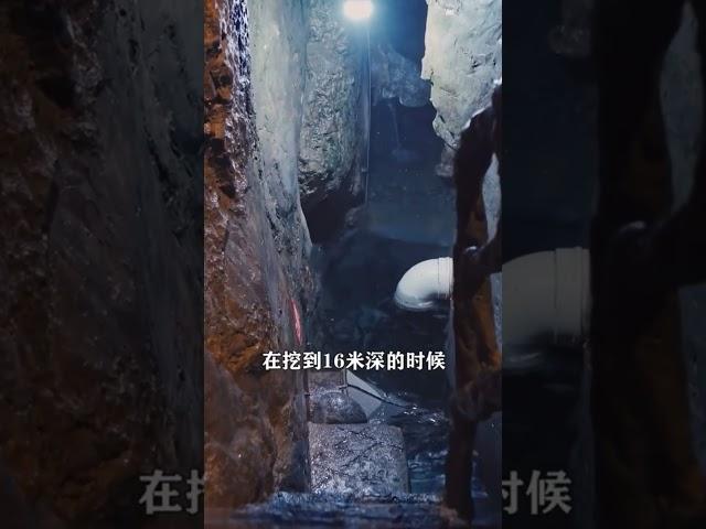 太不可思議，竟然有人在自己家裡挖到“聚寶盆” #china #travel #旅行 #奇觀 #奇聞 #神奇 #幸運 #旅游 #shorts #看中國 #聚寶盆