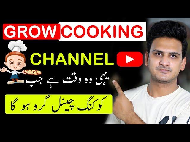 Cooking channel growing tips | How to grow cooking channel | How to success food channel