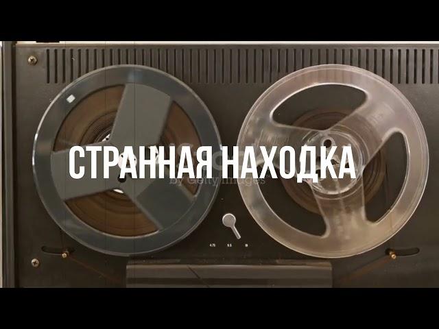 Страшная история часть первая