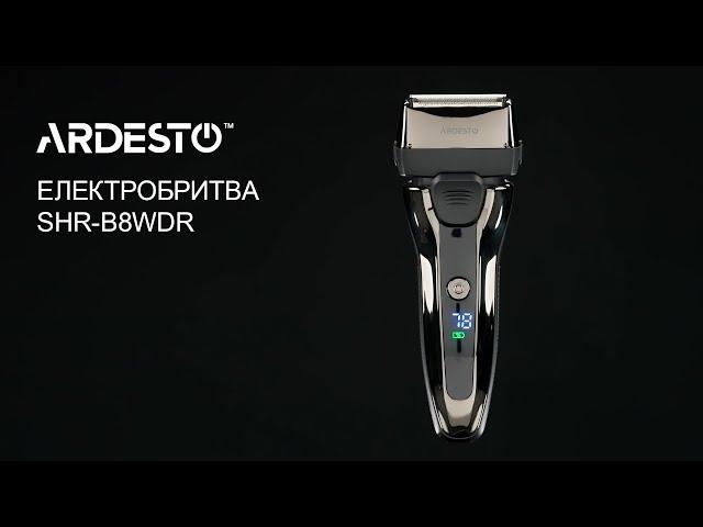 Електробритва ARDESTO SHR-B8WDR