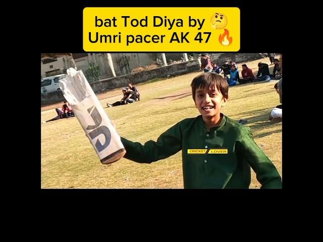 Bat Tod Diya by  Umri pacer AK 47  #tapeballcricket #shortsfeed #youtubeshorts #psl8