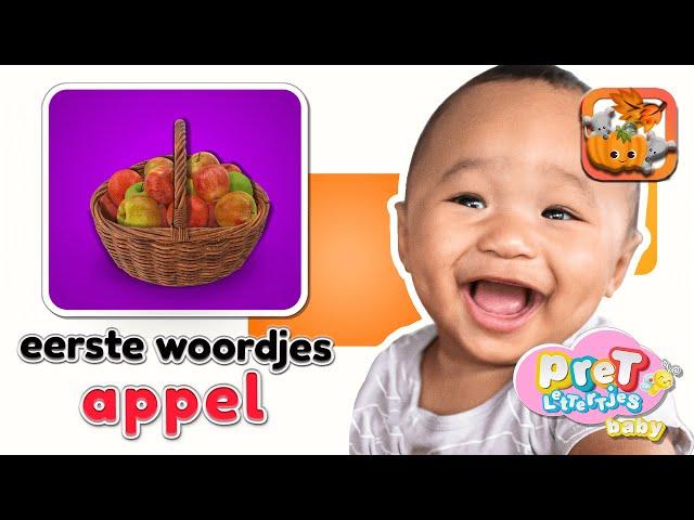 Baby Eerste Woordjes • APPELS • Baby tv Nederlandse Baby filmpjes • Eerste Woordjes Leren