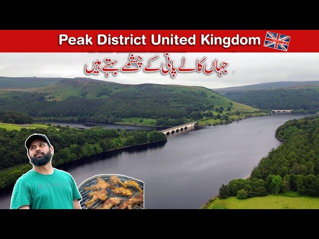 Peak District National Park Derbyshire | UK Travel