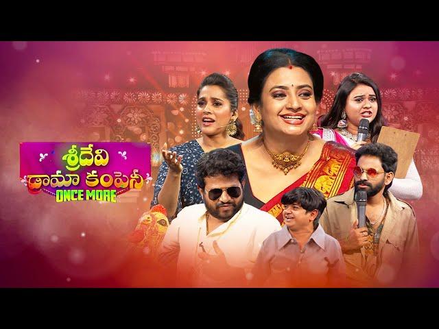 Sridevi Drama Company Once More | 29th December 2024 | Full Episode | Rashmi, Indraja | ETV Telugu