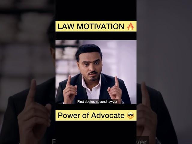 LAW MOTIVATION VIDEO POWER OF ADVOCATE LAWSTORYACADEMY #law #lawmotivation #short #trend