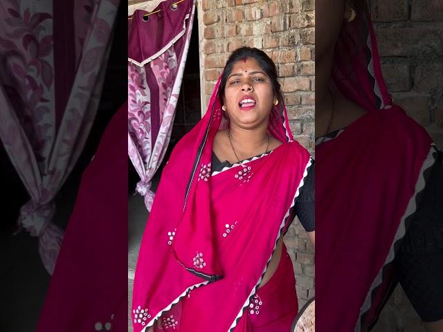सारी बर महंगा Gift  || Cg Comedy || #shorts #ytshorts  #shankraanant #cgcomedy #cgshorts