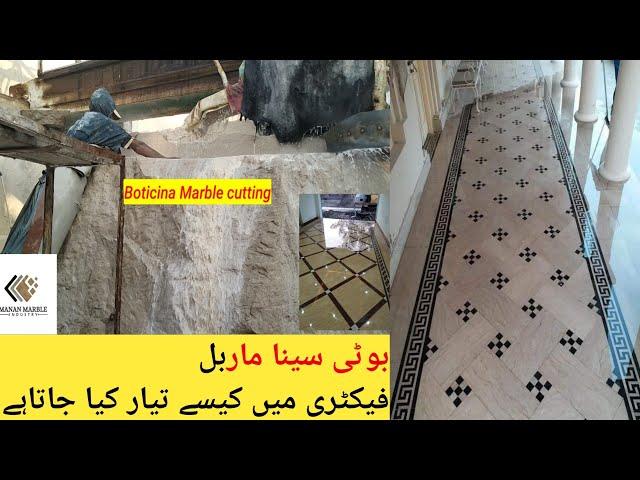 How to manufacturing  Boticina Marble in factory / at Manan Marble industry