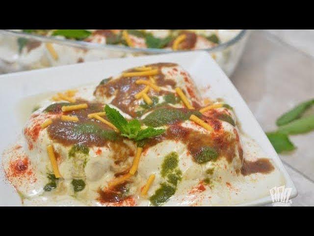 দই বড়ার অথেনটিক রেসিপি ।। Perfect Doi Bora Recipe ।। Eid Special 2018 ।। Dahi Vada ।। Dahi Bhalla