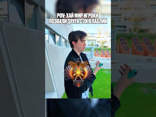 Алан, ты в порядке?  #dota2 #teamspirit