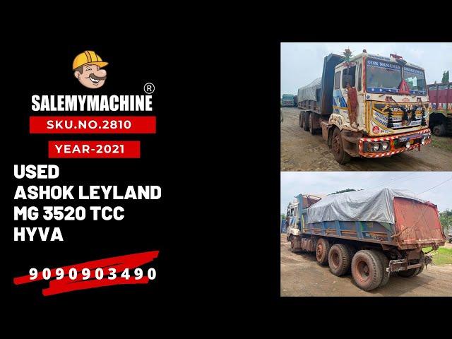 USED HYVA FOR SALE l USED CONSTRUCTION EQUIPMENT FOR SALE l SALEMYMACHINE