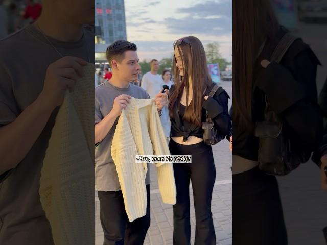 ОТ КОПЕЙКИ ДО АЙФОНА 5