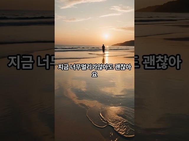 #감성여행 #라이프 #쉼표가필요해  #travel 한국 #힐링#다시나를만나다