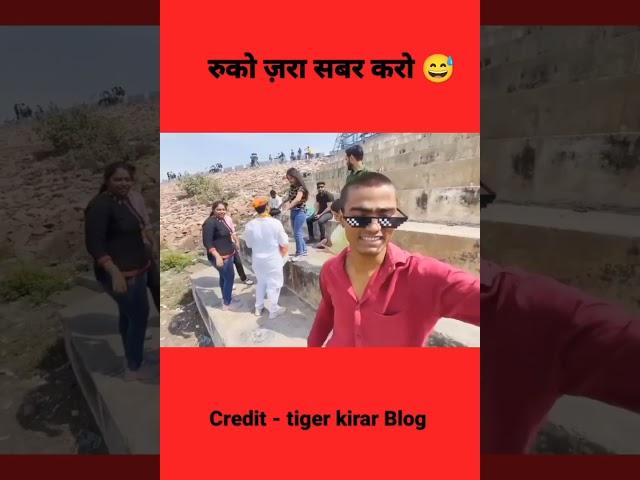 tiger kirar Blog Tiger kirar vlogs Tiger kirar blog New vide#shortvideo #shorts #shortsfeed #short