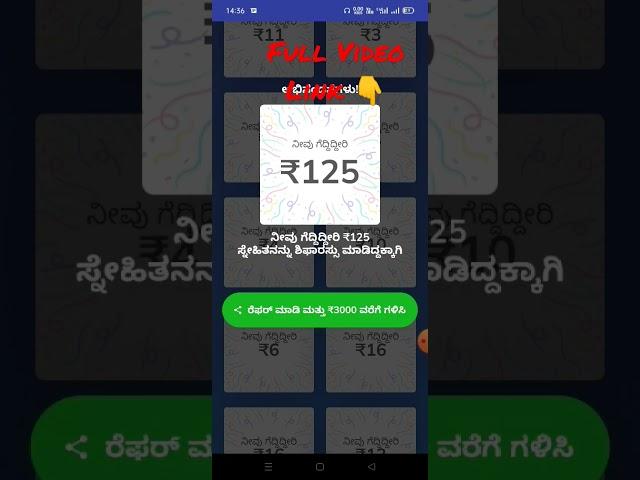 New Earning App Kannada | Today Earning App 2023 | Scratch and Earn App Today #ktctechchannel