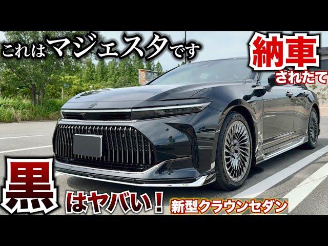 【納車されたて】新型クラウンセダンの黒はやばい!!モデリスタエアロ仕様内外装紹介、愛車紹介企画