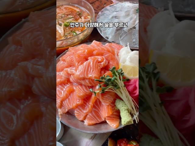 신선한 해산물 총집합은 여기로와!!#추천 #왕십리맛집 #연어맛집 #해산물 #맛집