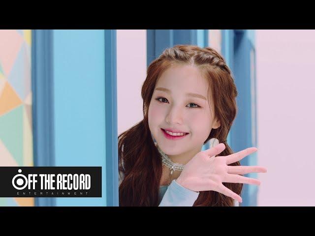 IZ*ONE (아이즈원) Concept Trailer : What IZ your color?