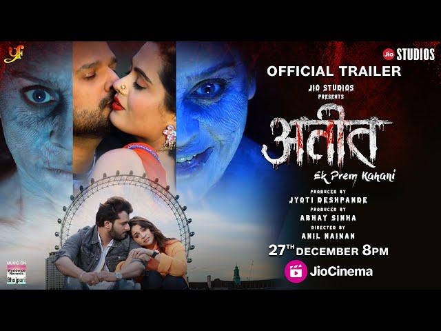 ATIT EK PREM KAHANI | Trailer #Ritesh Pandey #Anara Gupta #Priyanshu Singh | Streaming on Jio 27-Dec