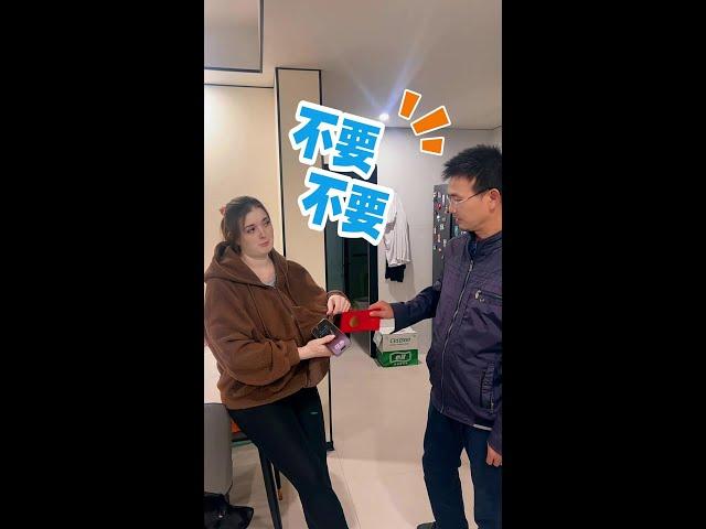 我明白了，不要就是要的意思 #老外 #外国媳妇 #外国人在中国 #人情世故 #跨国夫妻