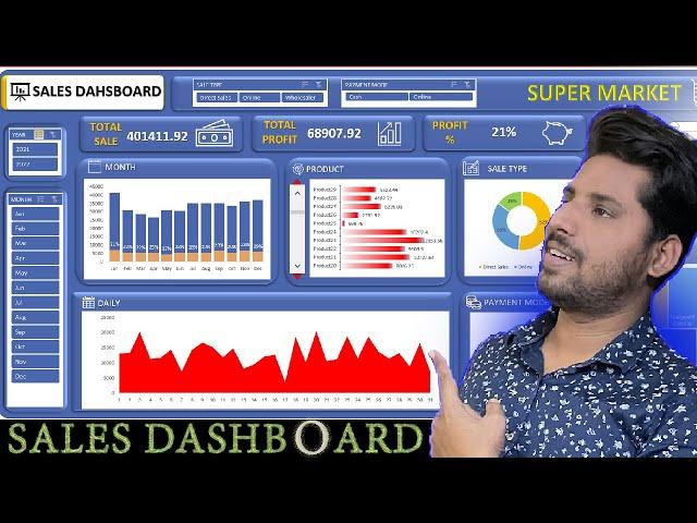 Sales Dashboard in Excel In Hindi | अगर अपनी सैलरी बढ़ाना चाहते हैं | तो एक्सेल Dashboard बनाना सीखे