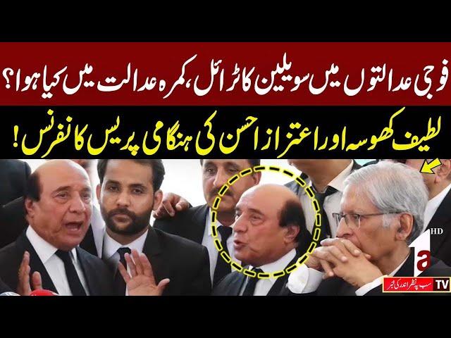 Senior jurist Latif Khosa Media Talk || Supream Court || A1TV || 21 OCT 2024