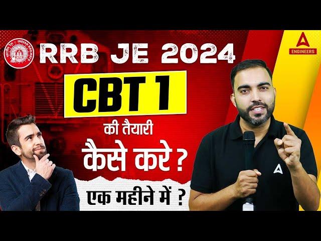 RRB JE 2024 CBT 1 की तैयारी कैसे करें | RRB JE Preparation Strategy