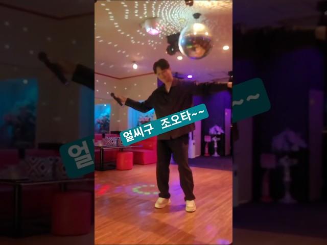 신명나게 놀아제끼는 남펀 #호랑이랑호