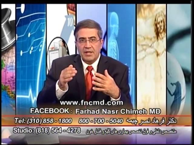 قرص های کلسیم دکتر فرهاد نصر چیمه Calcium Pills Dr Farhad Nasr Chimeh