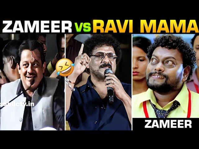 ಪ್ರೇಮಲೋಕ  25 SONGS  ZAMEER AHAMED TROLL | Kannada troll | Belike Ranganna