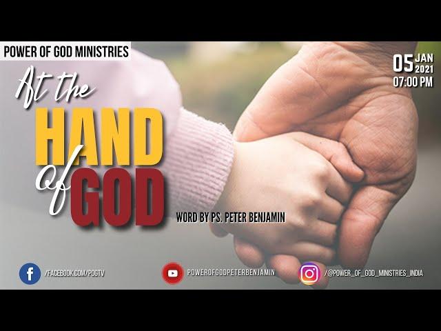 At the hand of God || Word by Ps. Peter Benjamin