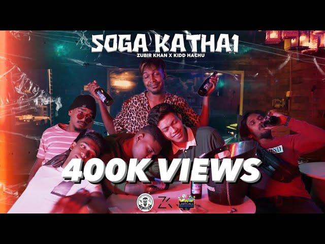 Zubir Khan & Kidd Hachu - Soga Kathai ( Official Music Video )