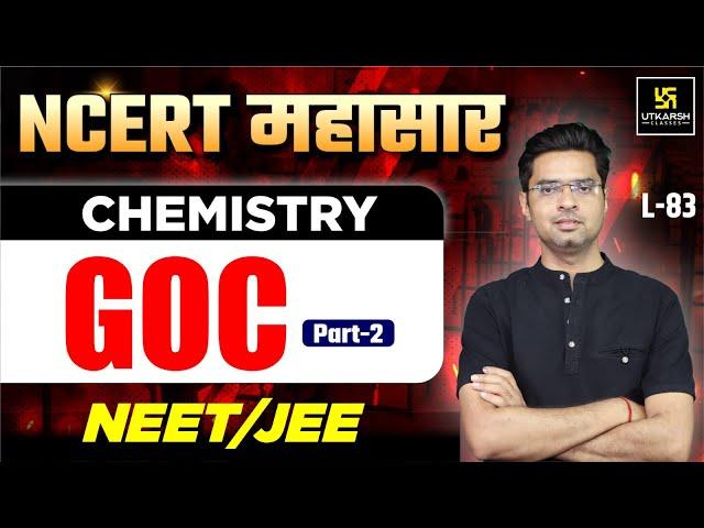 General Organic Chemistry (GOC) Part-2 | NCERT महासार L-83 | IIT-JEE 2025 & NEET 2025 | Jitendra Sir