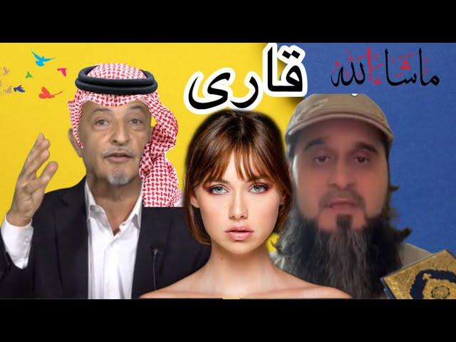 دفاع کردن ملا ها از سوره زمر آیه ۴۲ با شفیع عیار  Shafie ayar #shafieayar #شفیع_عیار