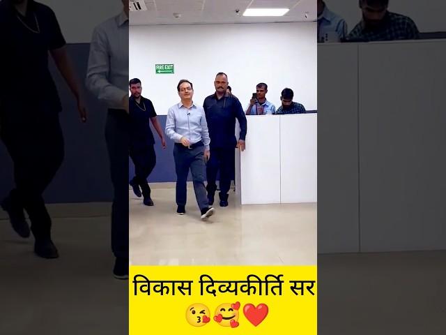 Vikas Divyakirti Sir ki grand entry  Drishti IAS Noida Classes started!  Vikas Sir classes started