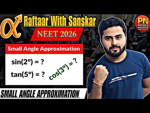 SMALL ANGLE APPROXIMATION || BY SANSKAR THAKUR