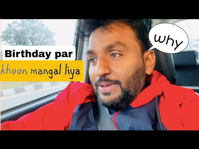 Apne Birthday Par Ye Kya Mang Liya | UP12 TRACK