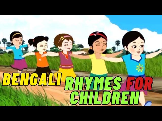 Bengali Nursery Rhymes For Children,s | Popular Nursery Rhymes | PDL Kids