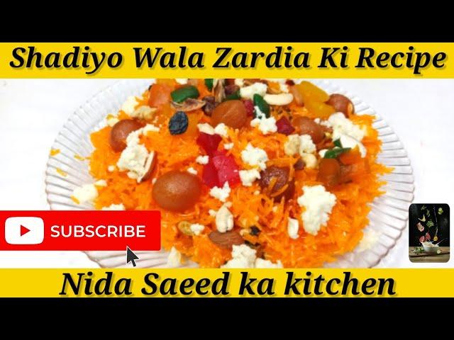 Shadiyo Wala zarda ki recipe \ with Nida Saeed ka kitchen