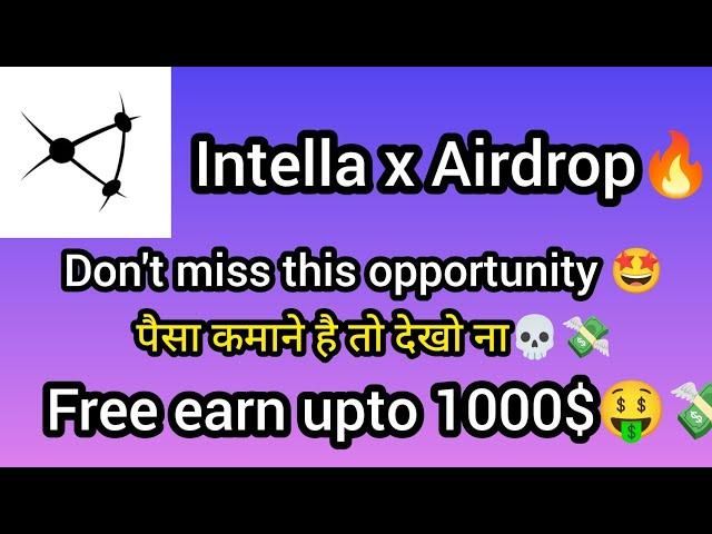 Intella X Airdrop  | FREE FOR ALL USER | Earn upto 1000$