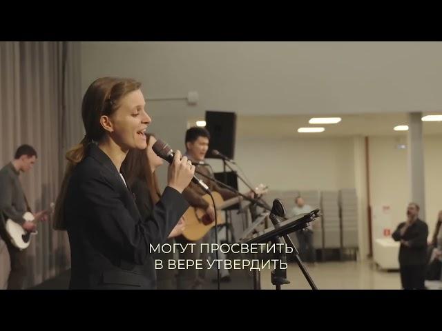 Говори
