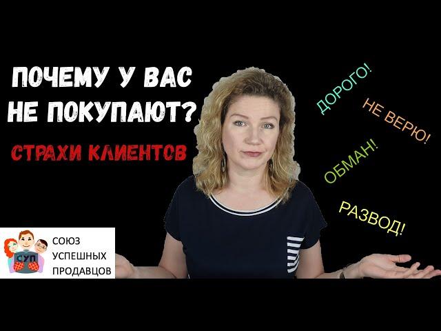 Мягкий дожим. Как убедить купить.  5 лучших приемов