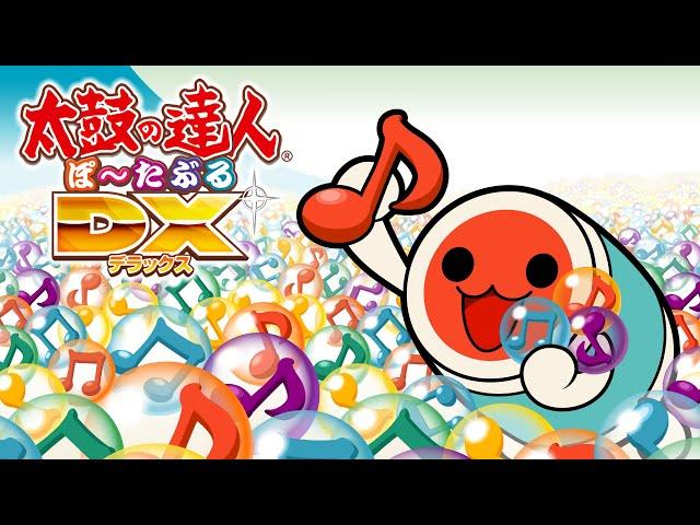 Cycle of Rebirth (vs. Armage-don) - Taiko no Tatsujin Portable DX