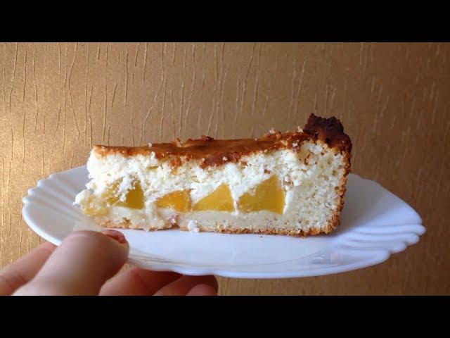 ВКУСНЫЙ НЕЖНЫЙ СОЧНЫЙ ПЕРСИКОВЫЙ ПИРОГ ДЕСЕРТ ТВОРОЖНЫЙ РЕЦЕПТ КАК ПРИГОТОВИТЬ ПИРОГ КАК ТОРТ