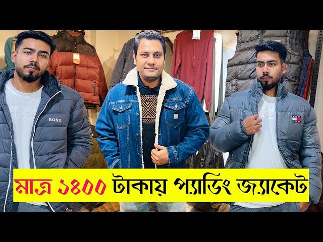 শীতের সেরা উইন্টার জ্যাকেট কালেকশন ২০২৫ | Winter new collection padding jacket price in bd 2025